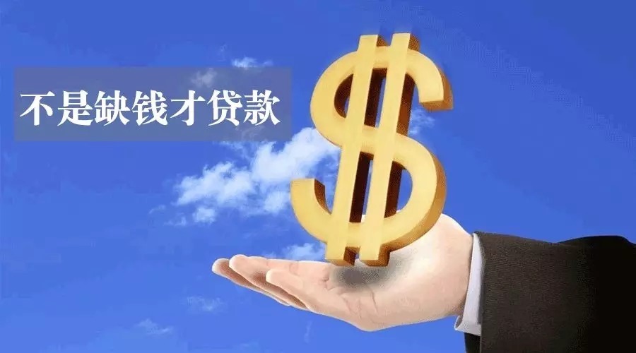 广州从化区空放私人资金贷款产品：助您实现梦想的金钥匙